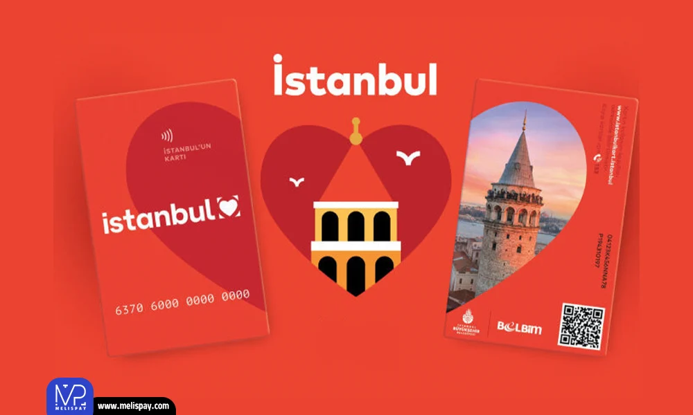  استانبول کارت 