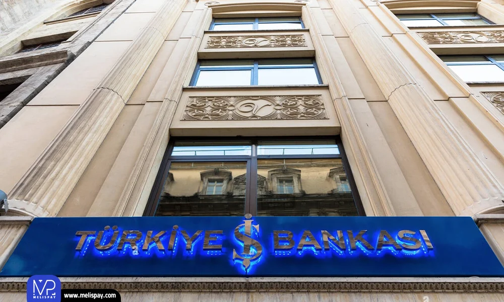 تصویری از ایش بانک ترکیه