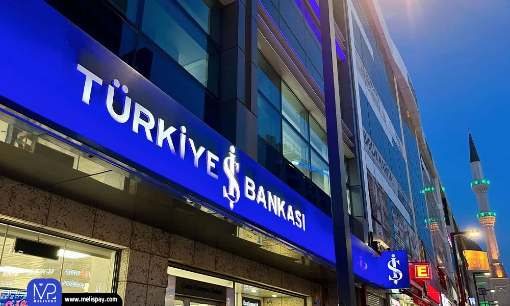 تصویری از ایش بانک ترکیه | مقایسه ایش بانک و زراعت بانک
